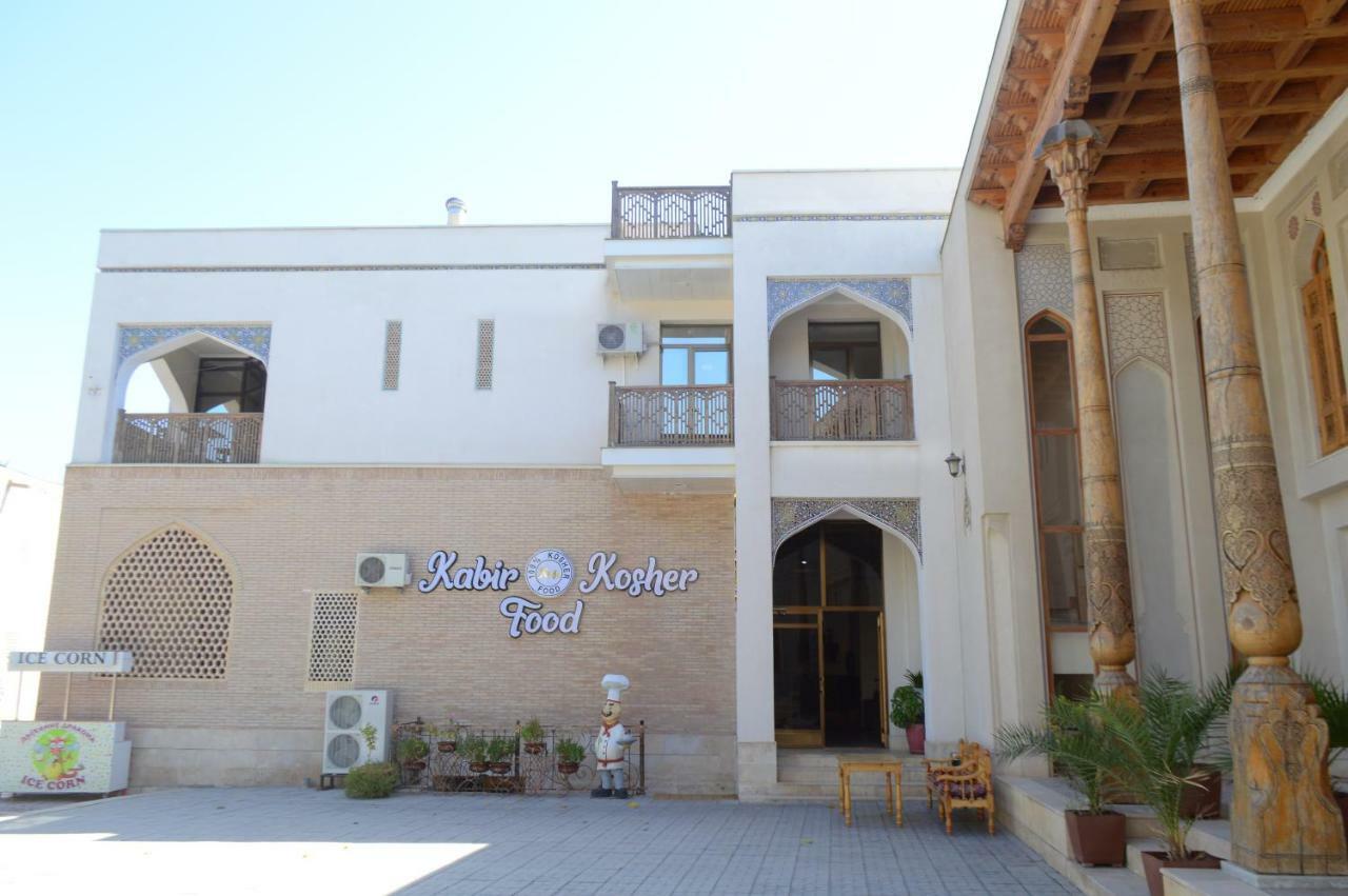 Kabir Hotel บูคารา ภายนอก รูปภาพ